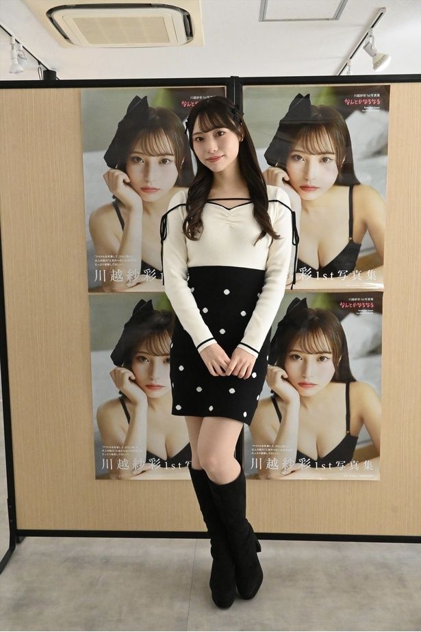 「1st写真集を、自分の誕生日である10月14日に発売できて、一生忘れられないプレゼントになりました」