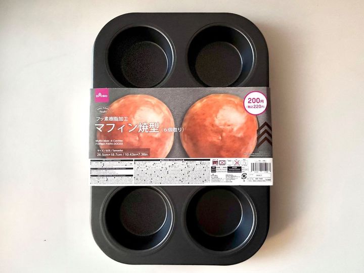 100均でマフィン型は買える？シリコンや使い捨て、ステンレス製もチェック！