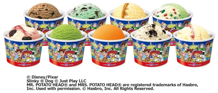 お正月スペシャルセット トイ・ストーリー カップ