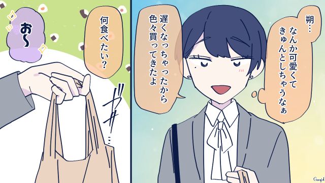 仕事を辞めたいと言い出した結婚相手…「もう一回、頑張ってみない？」何とか説得した話