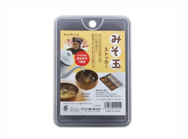 ダイソー みそ玉ストッカー