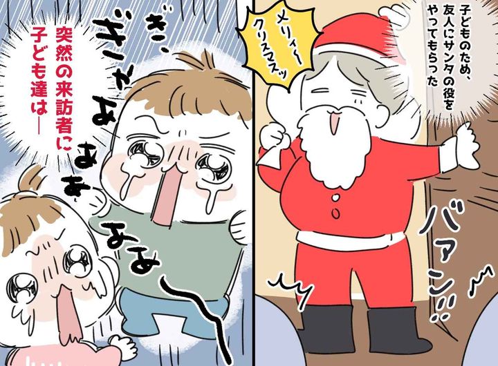 画像: サンタの登場に、幼い子どもたちは「ぎゃーッ（泣）」サプライズ失敗で母、反省。1年後、リベンジの結果