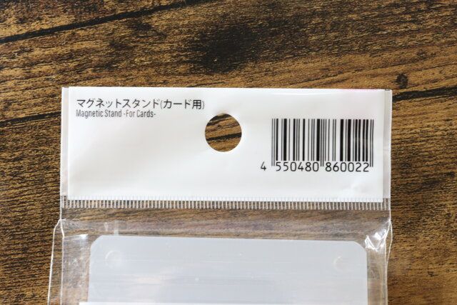 マグネットスタンド（カード用） JANコード