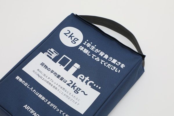 ランドセルブランド「ARTIFACT」が全国90ヶ所以上で2027年度モデル出張展示会を開催