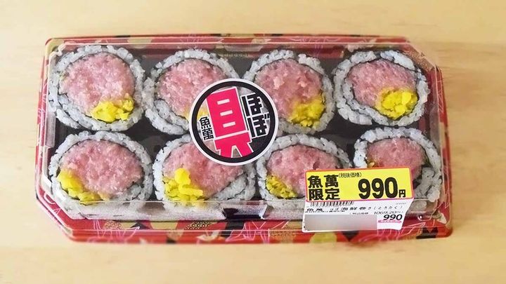 ロピアの寿司「魚萬 ほぼ具海鮮巻き（とろたく）」実食レポ