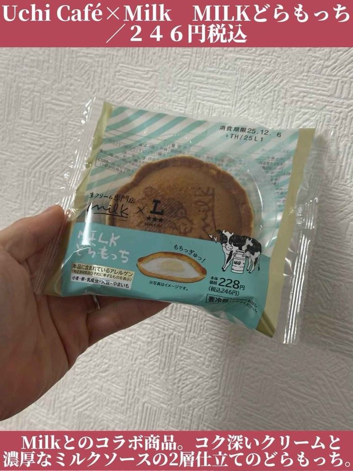 画像2: 出典：Instagram