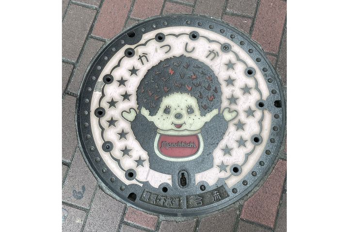 葛飾区のモンチッチマンホール