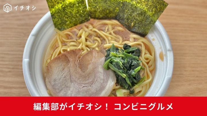 自宅で手軽に専門店クオリティ寒い日に食べたい本格ラーメン3選