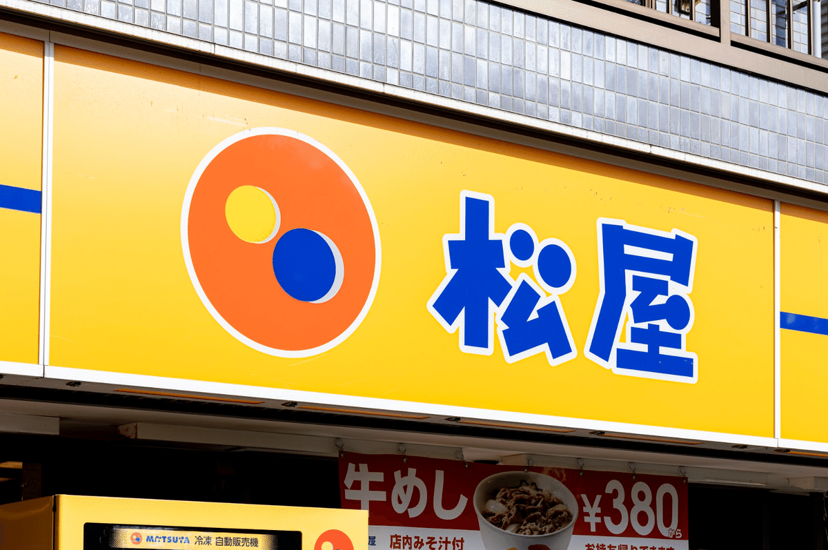 【松屋】“新作の1180円定食”が人気！SNSでは「一度に味わえて最高！」「控えめに言って神」の声も！ | TRILL【トリル】