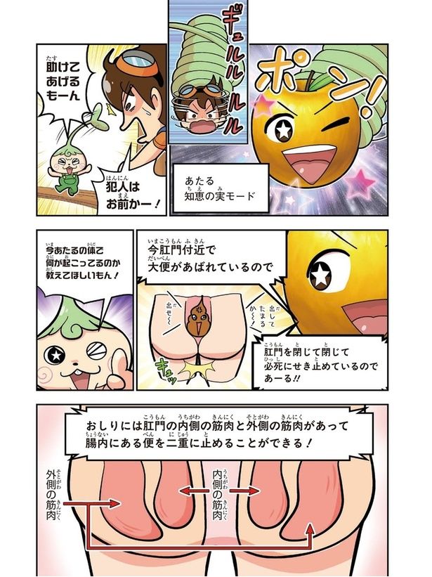 (C)KADOKAWA CORPORATION 