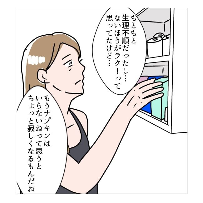 熟女系／フワリー