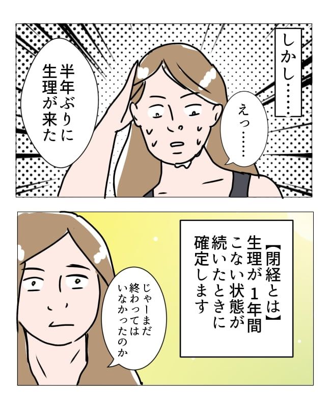 熟女系／フワリー