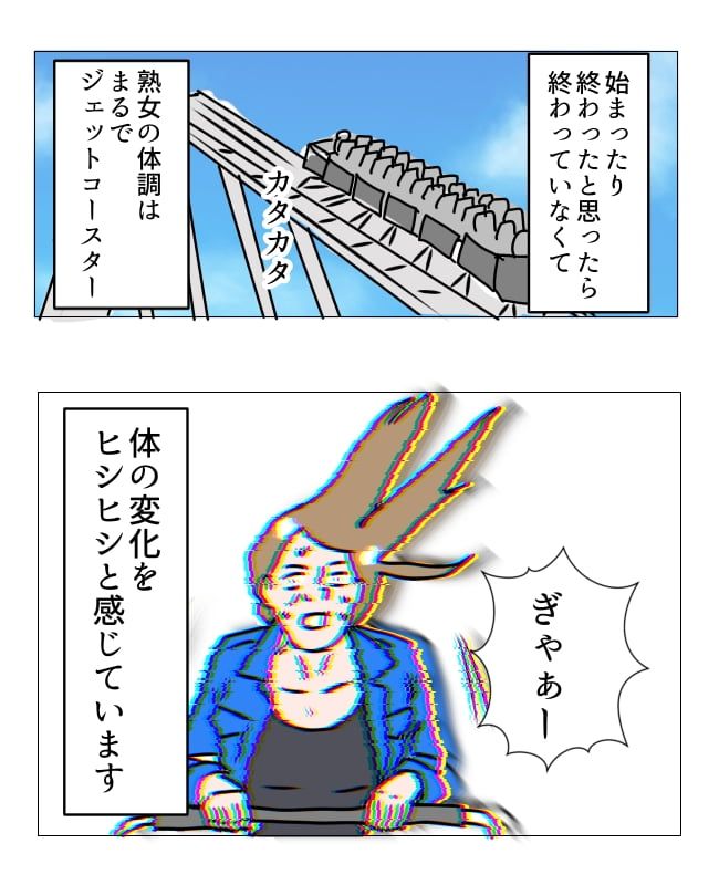 熟女系／フワリー