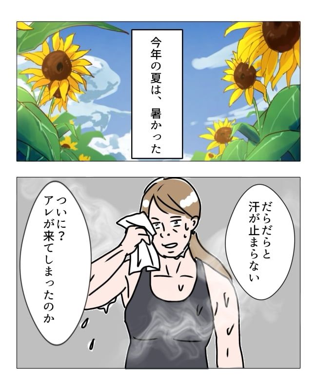 熟女系／フワリー