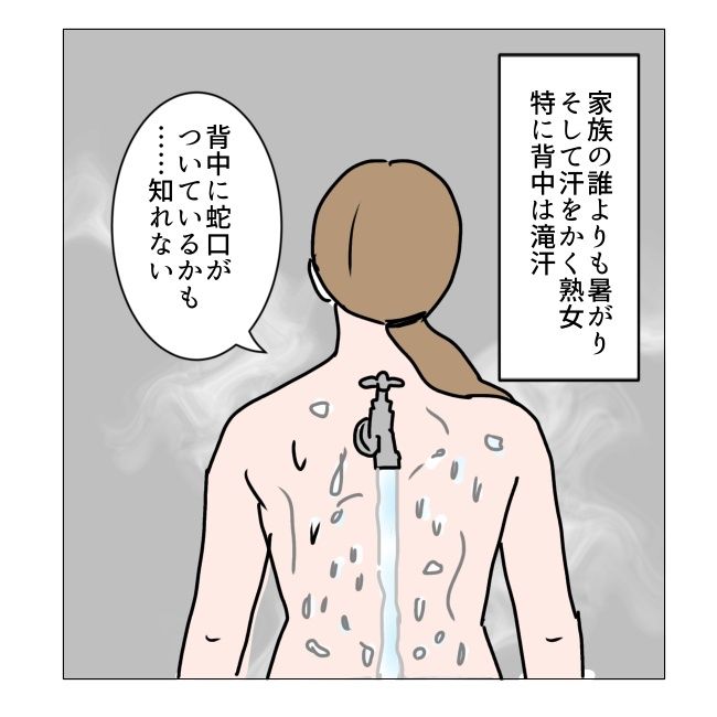 熟女系／フワリー