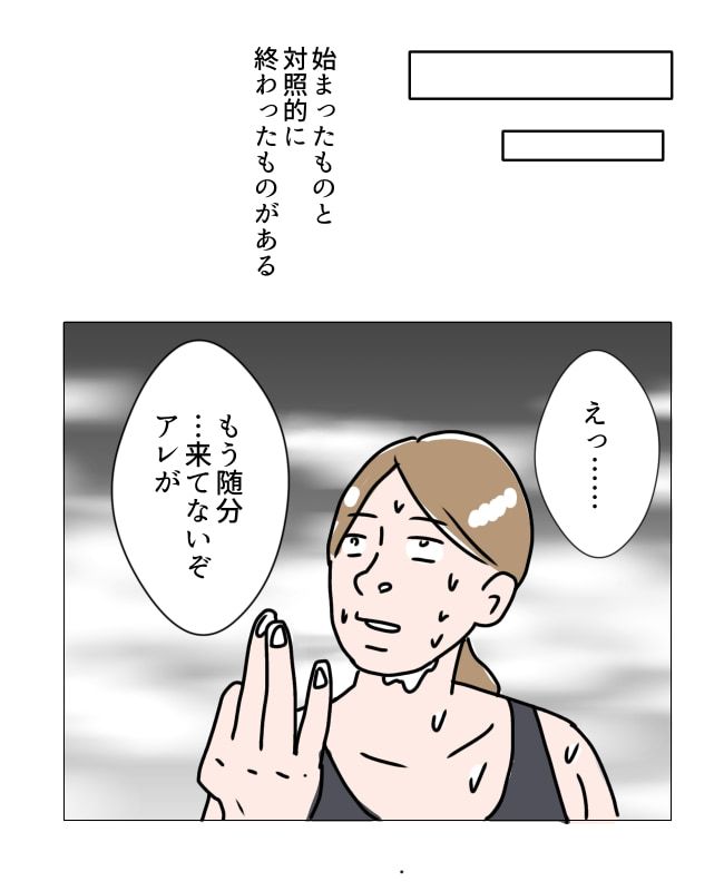 熟女系／フワリー