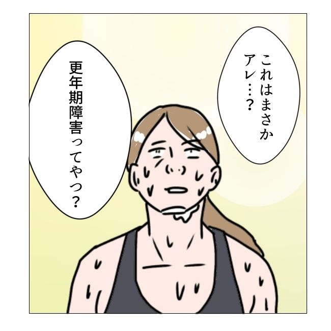 熟女系／フワリー