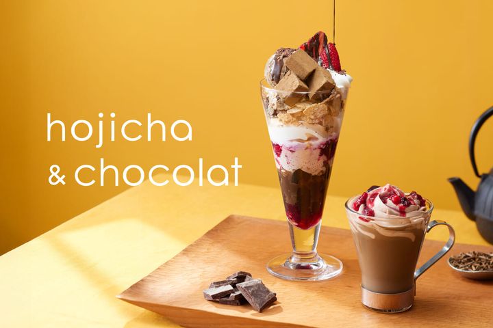 nanaʼs green tea「Hojicha ＆ Chocolat」