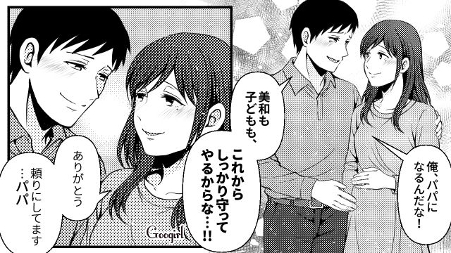 義母と義妹に嫁いびりをされ…同居の家を出て、新しい命と穏やかに過ごすと決意した話 