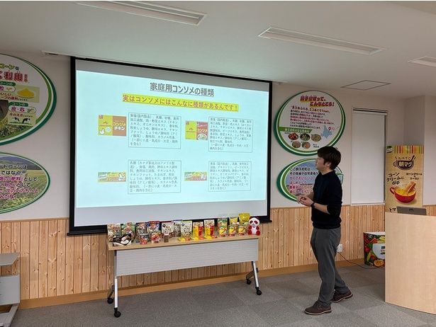 まずは座学で、「味の素KKコンソメ」についてや、コンソメスープの作り方を学ぶところからスタート