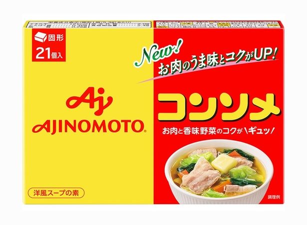 2025年にリニューアルした新パッケージ