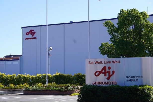 佐賀県佐賀市の九州工場