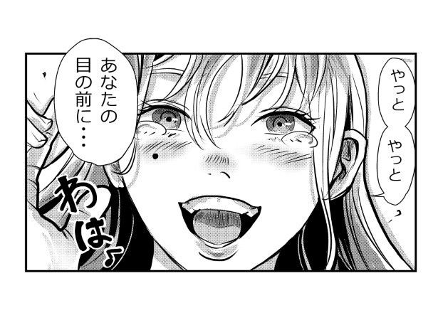 作者渾身の一コマがこちら！ (C)KYAN-DOG