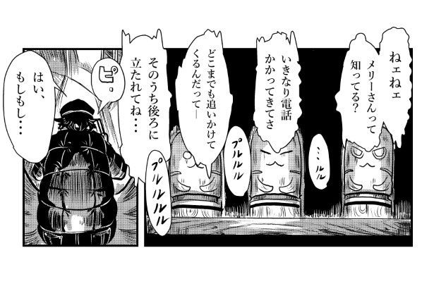 メリーさんの電話は有名中の有名な都市伝説だ (C)KYAN-DOG