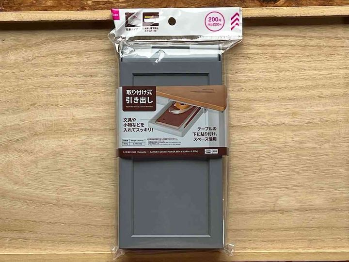 ダイソーの「取り付け式引き出し」はとっても便利！