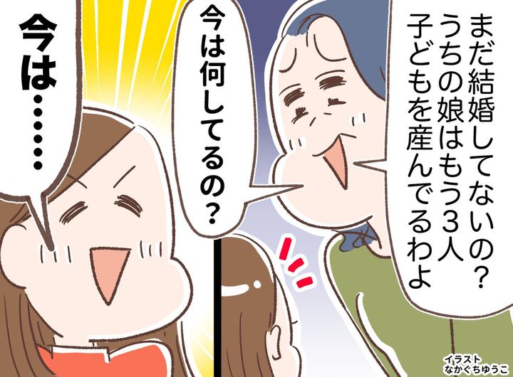 画像: 幼い頃「社交性がない子は、将来詰むわよ」と見下された私。20年後に見せつけた『最高の見返し』