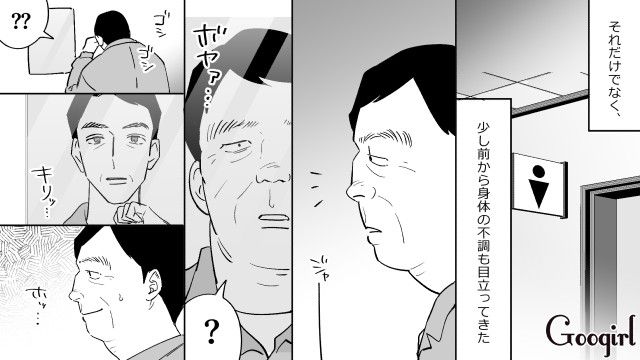 スーパーの店員に微笑まれ「俺に気があるのか…？」勘違いしたおじさんの話