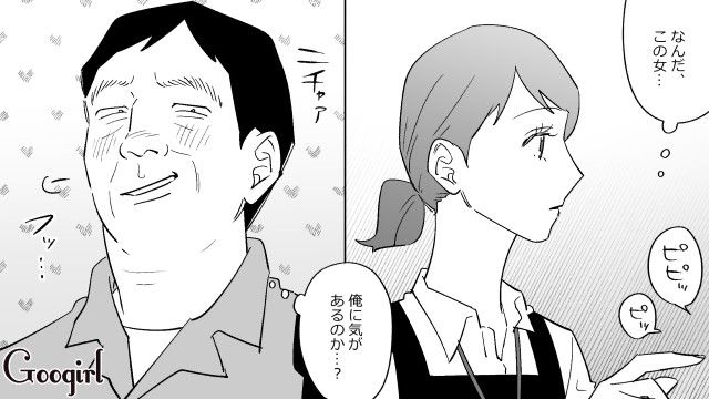 スーパーの店員に微笑まれ「俺に気があるのか…？」勘違いしたおじさんの話