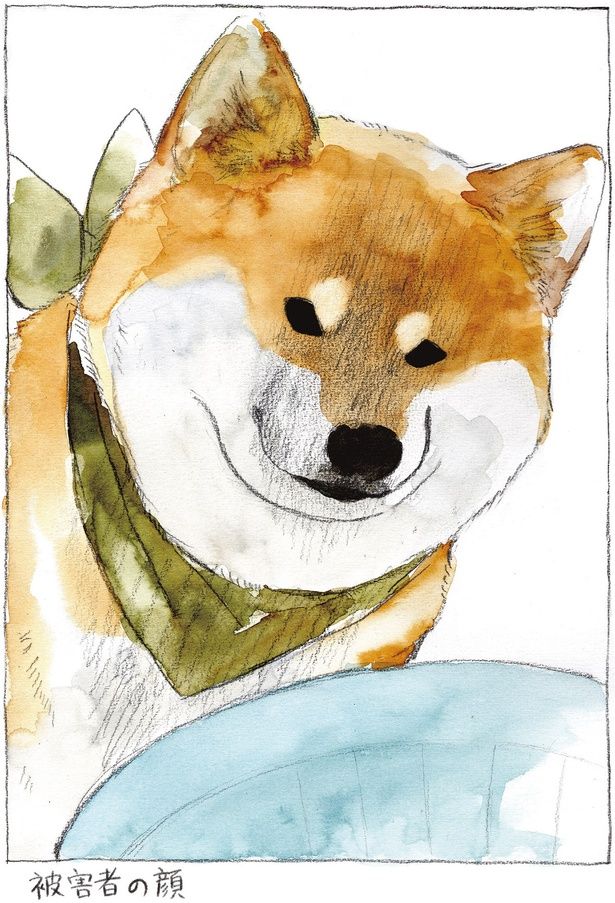 被害者の顔 （C）犬山スケッチ／KADOKAWA