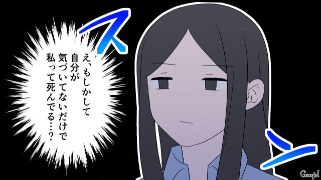 妻をスルーした工務店の営業…ペアローン予定と伝えるも「基本は旦那さんメインになる感じですよね」