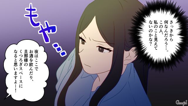 妻をスルーした工務店の営業…ペアローン予定と伝えるも「基本は旦那さんメインになる感じですよね」