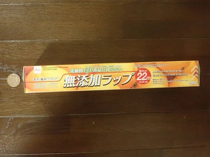 DAISO(ダイソー)：無添加ラップ(30cm×22m)