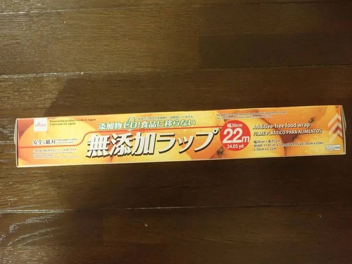 DAISO(ダイソー)：無添加ラップ(30cm×22m)