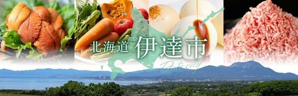 刀匠・渡辺惟平氏による「お守り刀」が北海道伊達市ふるさと納税に登場！完全受注生産