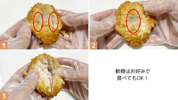 【ケンタッキー】オリジナルチキンの上手な食べ方。実はチキンには「5種類」あるって知ってた？