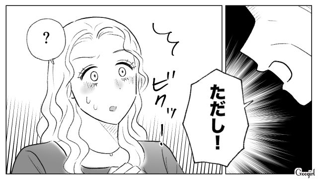 夫に洗脳され「子連れ様」になった妻…会長夫人に指摘され、間違いに気づけた話