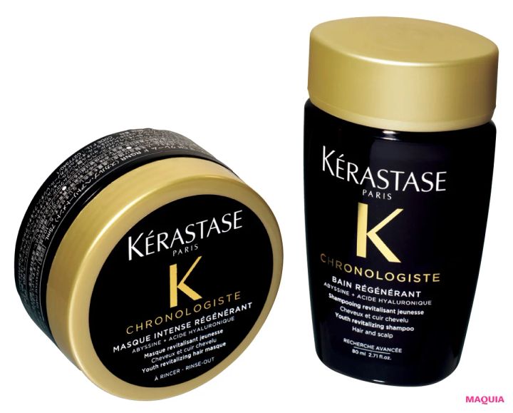 2026年1月新作コスメ ケラスターゼ マスク クロノロジスト R、バン クロノロジスト R【1/14発売】