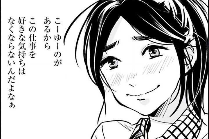 過酷な労働、完全ブラックでも「教師」という仕事が好きな理由は？【アテナの卒業式 #4】