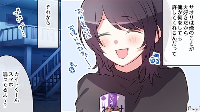 未練たらたら…「私のことが一番なら許すよ」何度も浮気を許してくれた元カノと別れて後悔している話