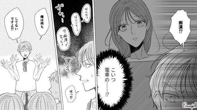 男が触りたくなるような格好をするほうが悪い？ 最低すぎた服装チェック男の言い分 