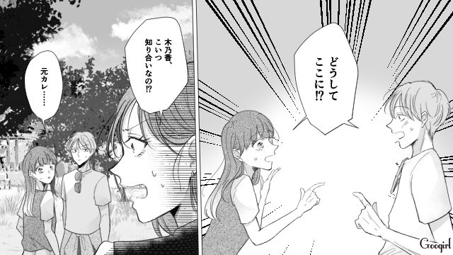 男が触りたくなるような格好をするほうが悪い？ 最低すぎた服装チェック男の言い分 