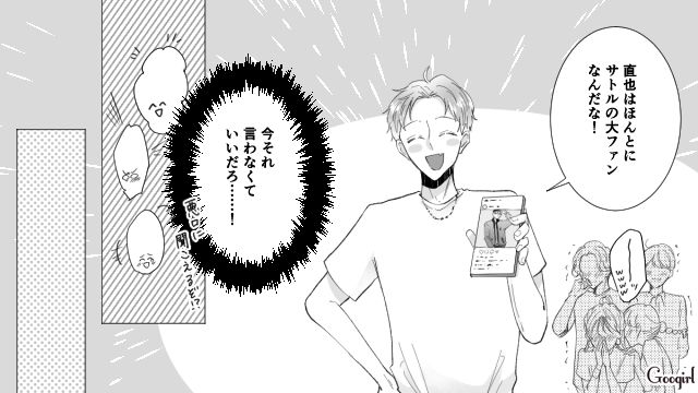 男が触りたくなるような格好をするほうが悪い？ 最低すぎた服装チェック男の言い分 