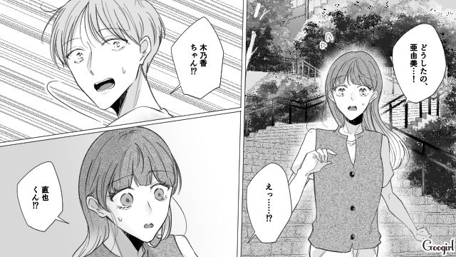 男が触りたくなるような格好をするほうが悪い？ 最低すぎた服装チェック男の言い分 