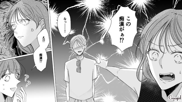 男が触りたくなるような格好をするほうが悪い？ 最低すぎた服装チェック男の言い分 