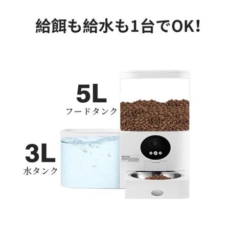 スマートペット用品ブランド「Mew-tivation」の水・フード一体型給餌器が日本上陸！