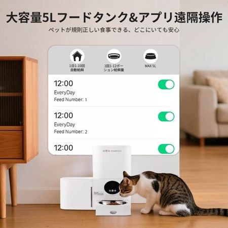 スマートペット用品ブランド「Mew-tivation」の水・フード一体型給餌器が日本上陸！